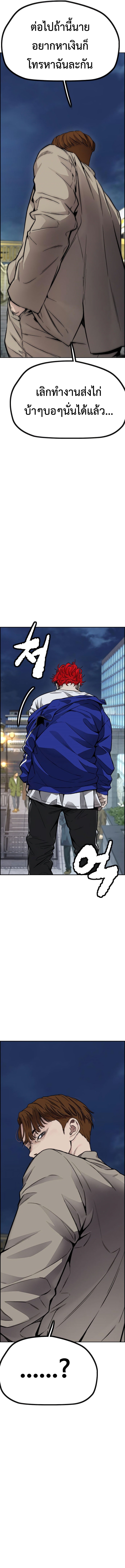 Windbreaker-27-26.jpg